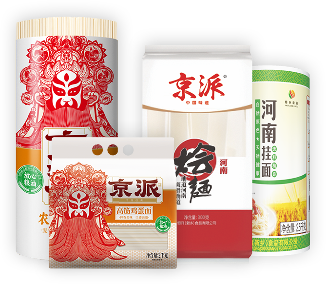 掛面系列